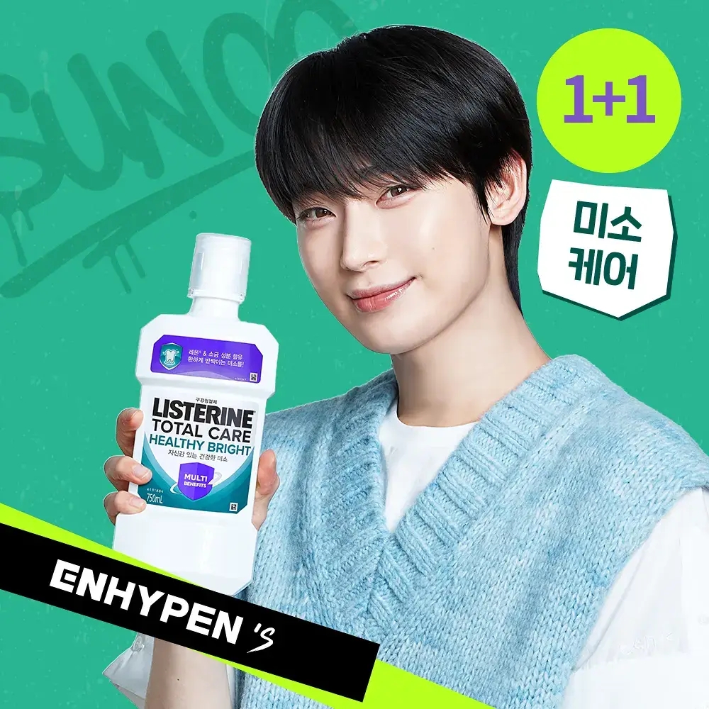 [엔하이픈 PICK/1+1단독기획] 리스테린가글 헬씨브라이트 750ml